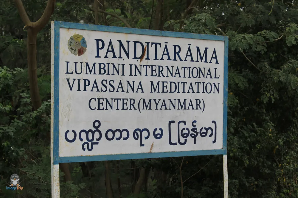 Panditarama Lumbini Vipassana Meditation Center 1