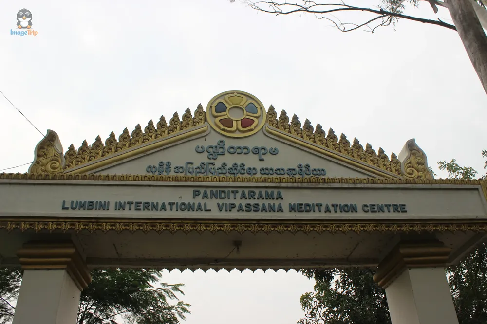 Panditarama Lumbini Vipassana Meditation Center 2
