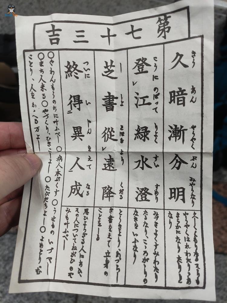 SensoJi 3