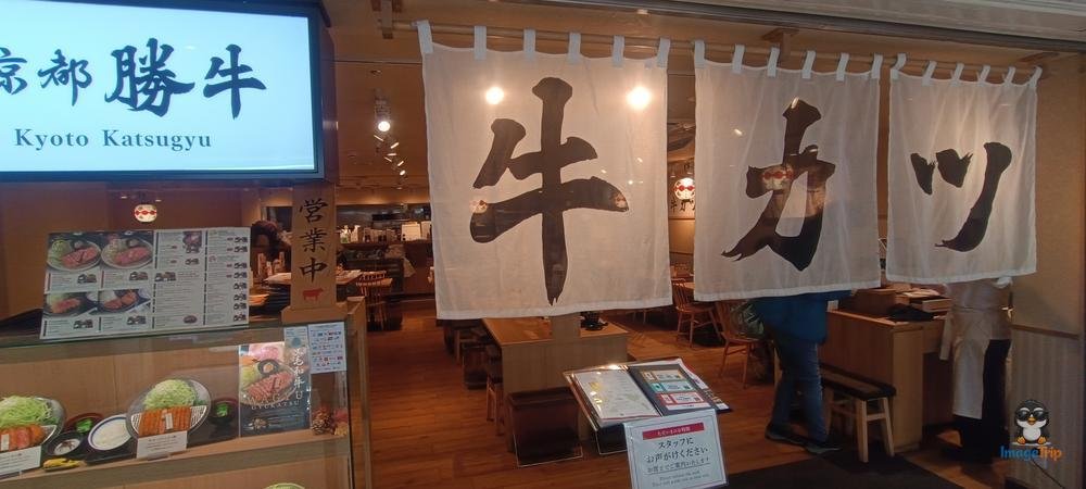 OmoideYokocho 6