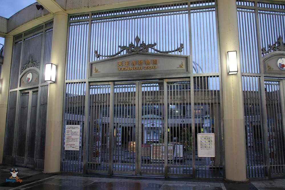 Centro Turistico 1