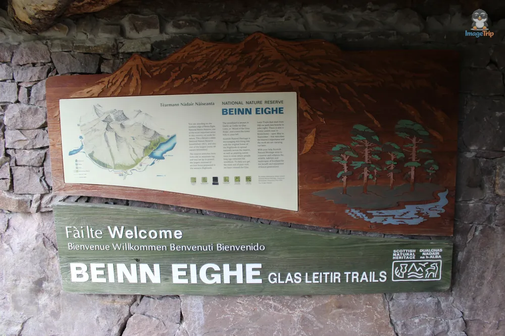 Bein Eighe 1