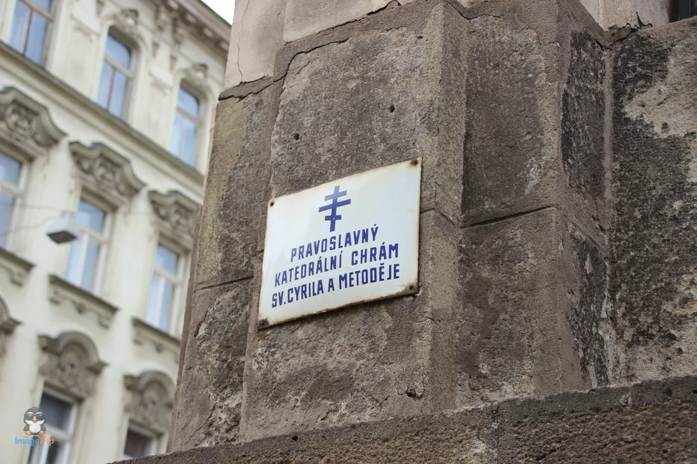 Cripta Paracaidistas 3